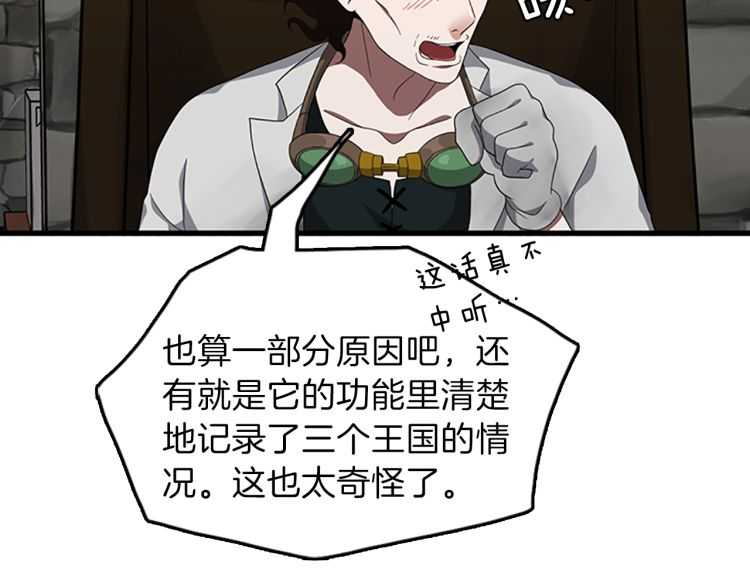 第79话 一起玩耍吗64