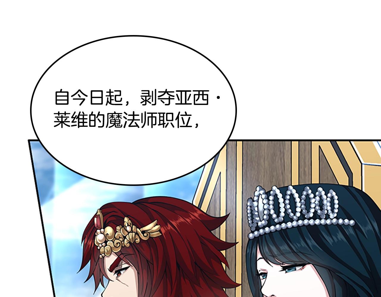 第145话 宣判158