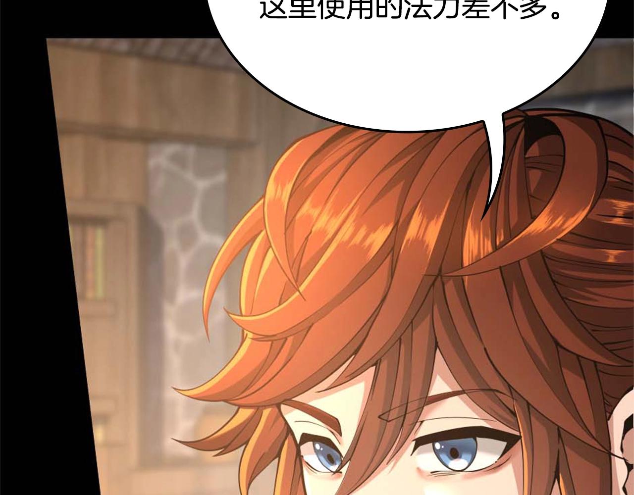 第149话 斩断52