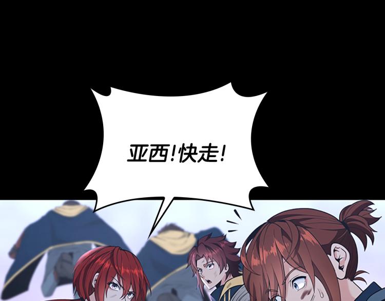 第118话 巨型怪29