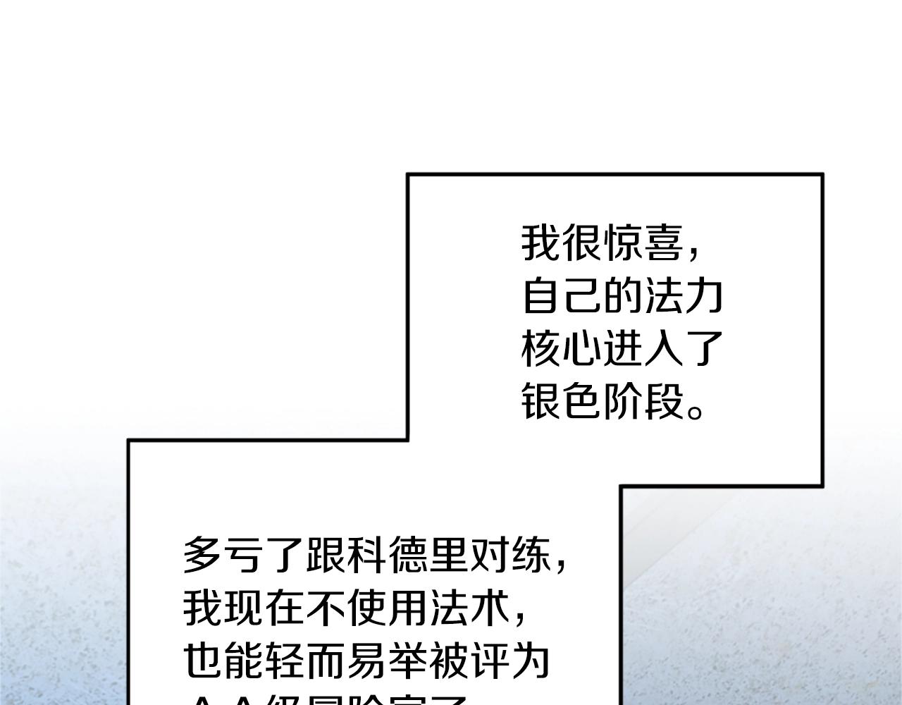 第159话 限制175