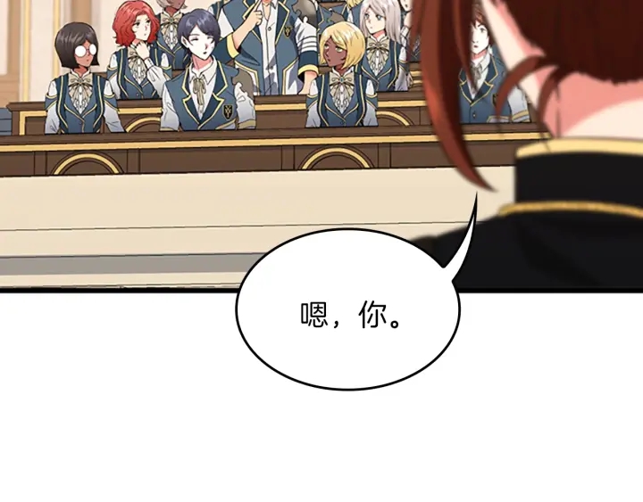 第112话 未知的危机101