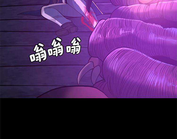 第118话 巨型怪169