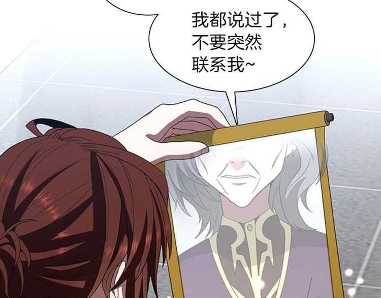 第81话 留步117