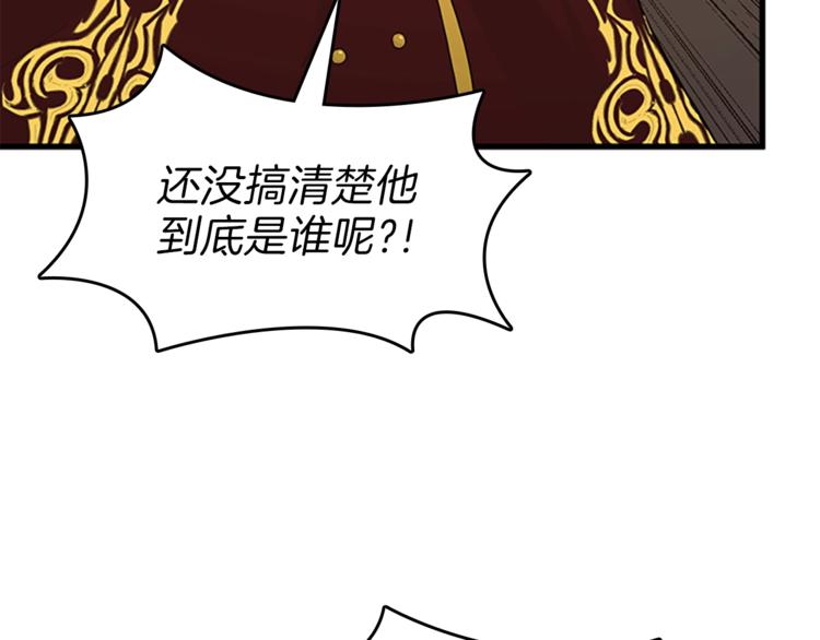 第73话 最终结果76