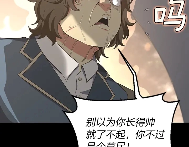 第107话 失控的人类50