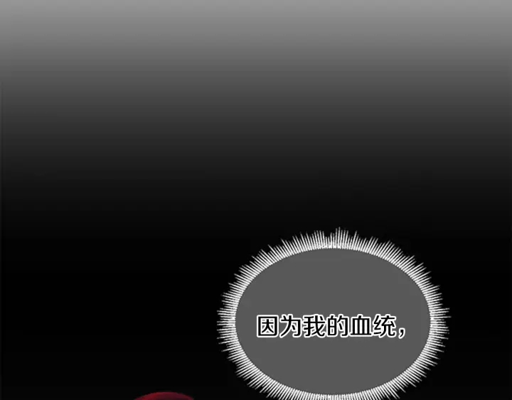 第105话 “推开”24