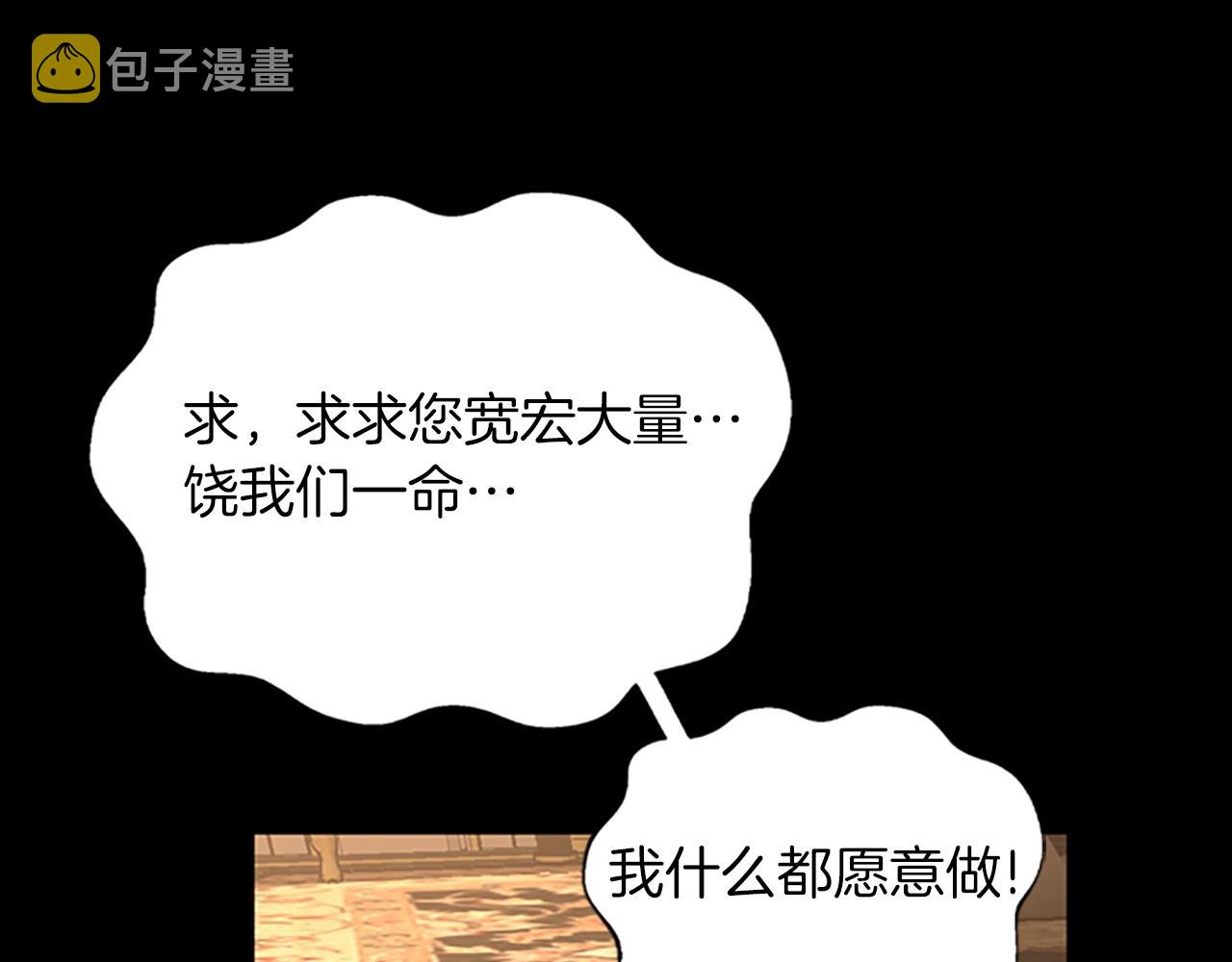 第146话 棋局263