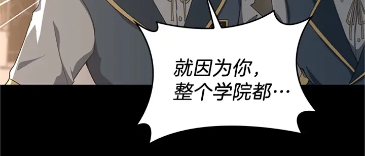 第107话 失控的人类13