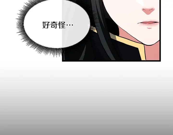 第105话 “推开”23
