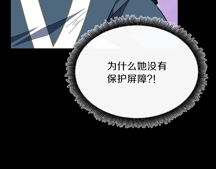 第99话 &amp;amp;quot;妈妈，危险！&amp;amp;quot;193