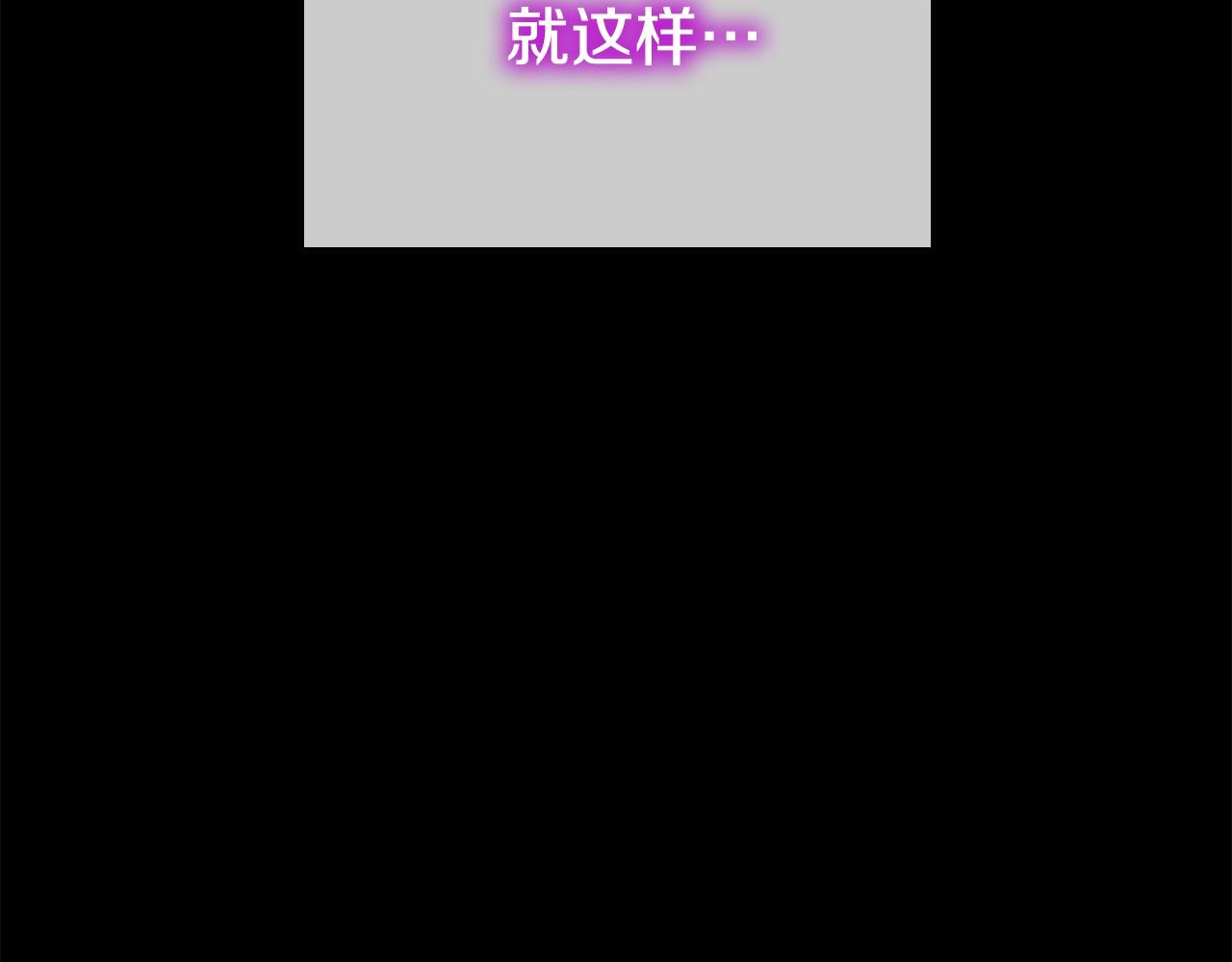第149话 斩断47