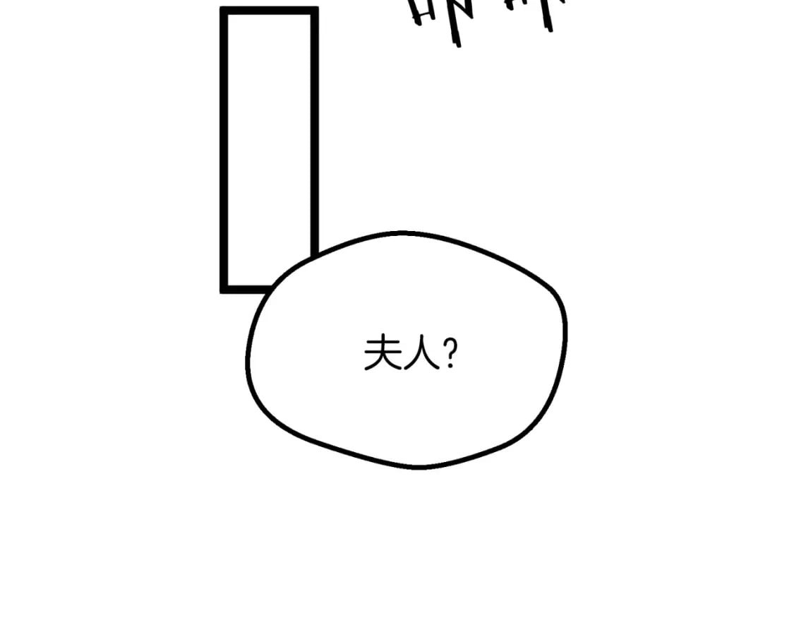 番外（3）33