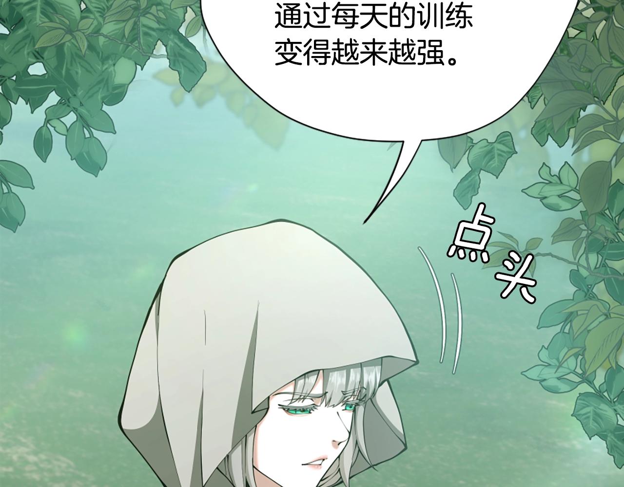 第165话 危险信号35