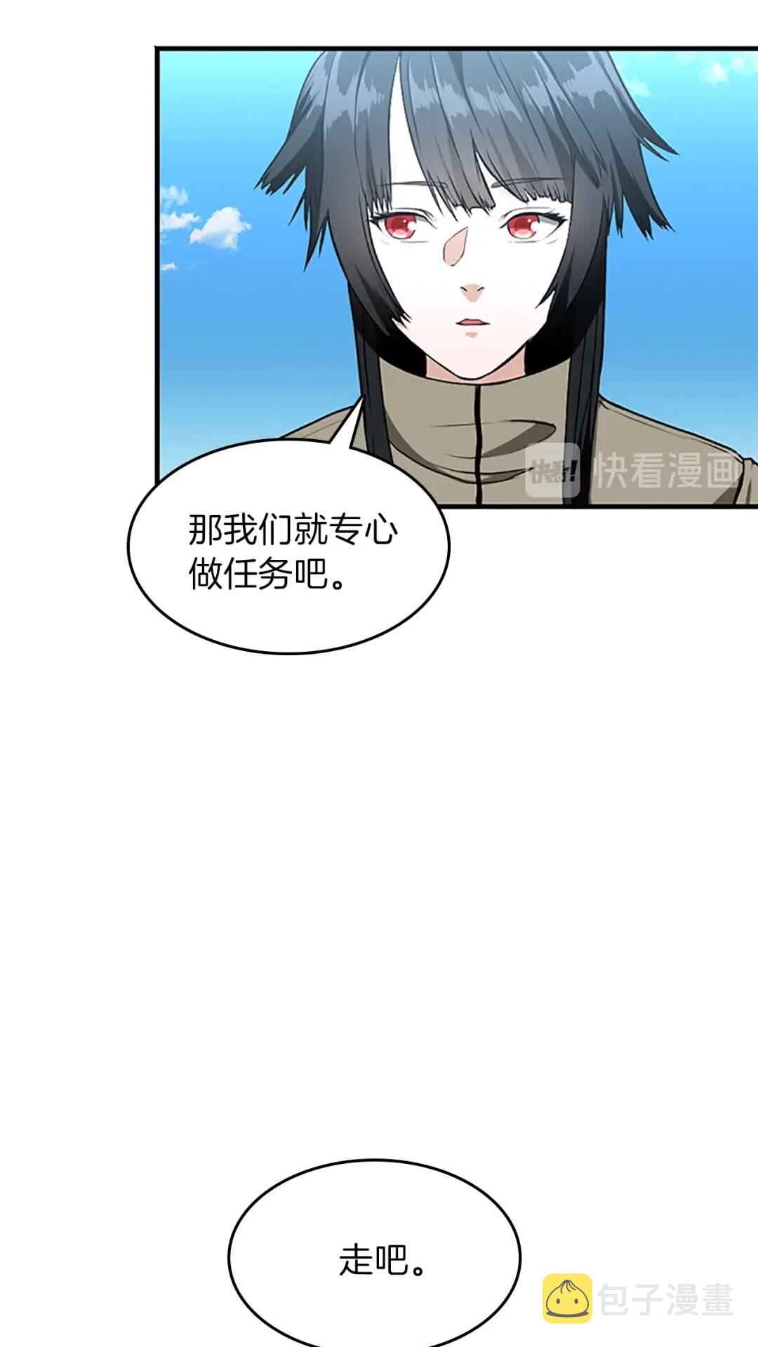 第58话 空间戒指32