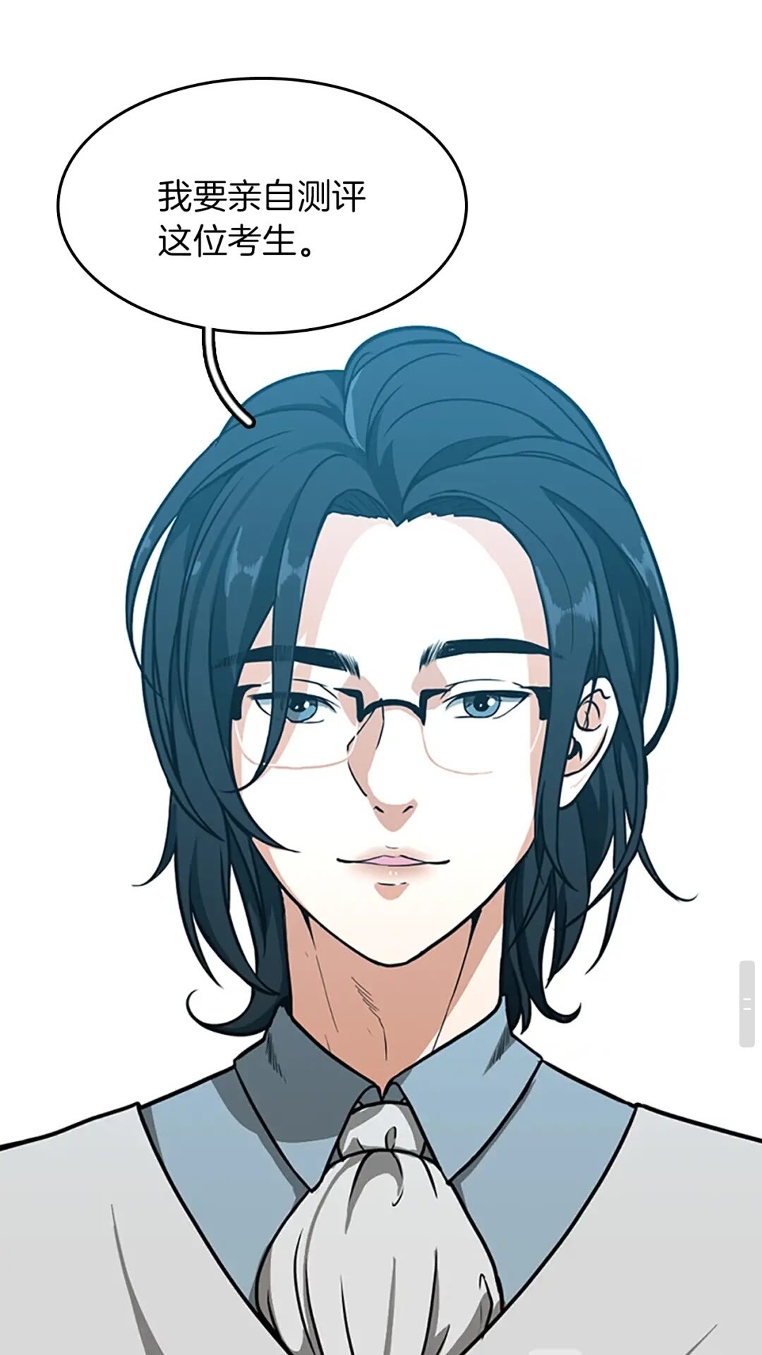 第50话 被震慑75