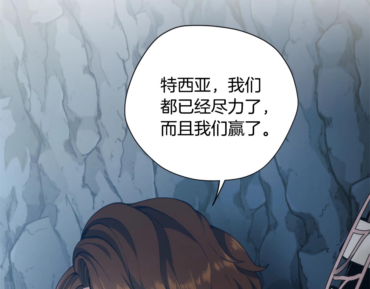 第5季第171话 深入16