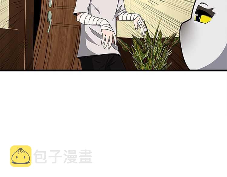 第76话 神兽意志25
