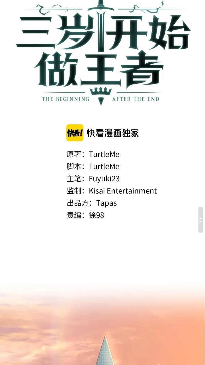 第88话 误会61