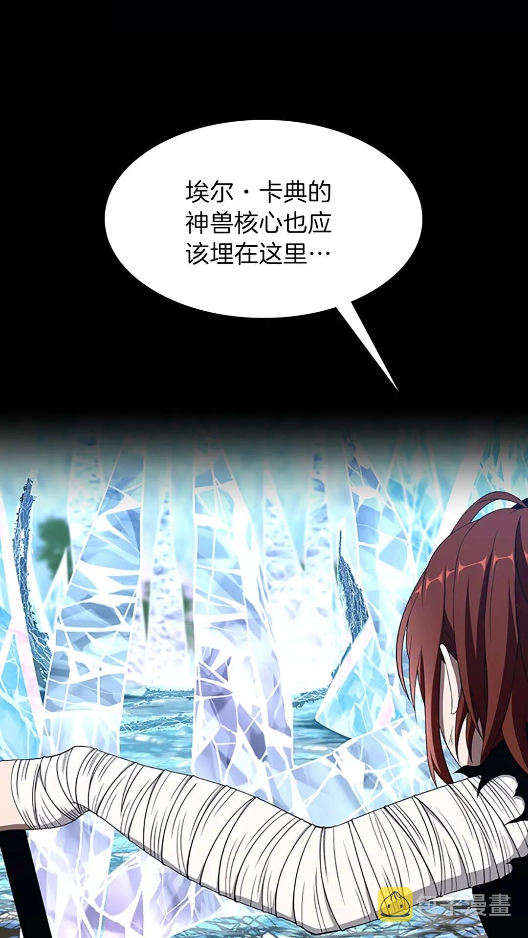 第70话 石碧现身11