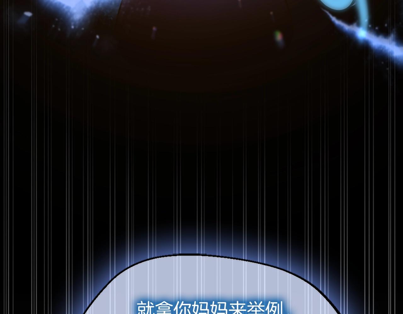 第131话 预言家55