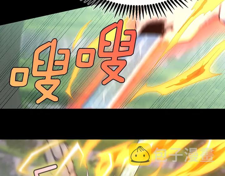 第106话 背后危机24
