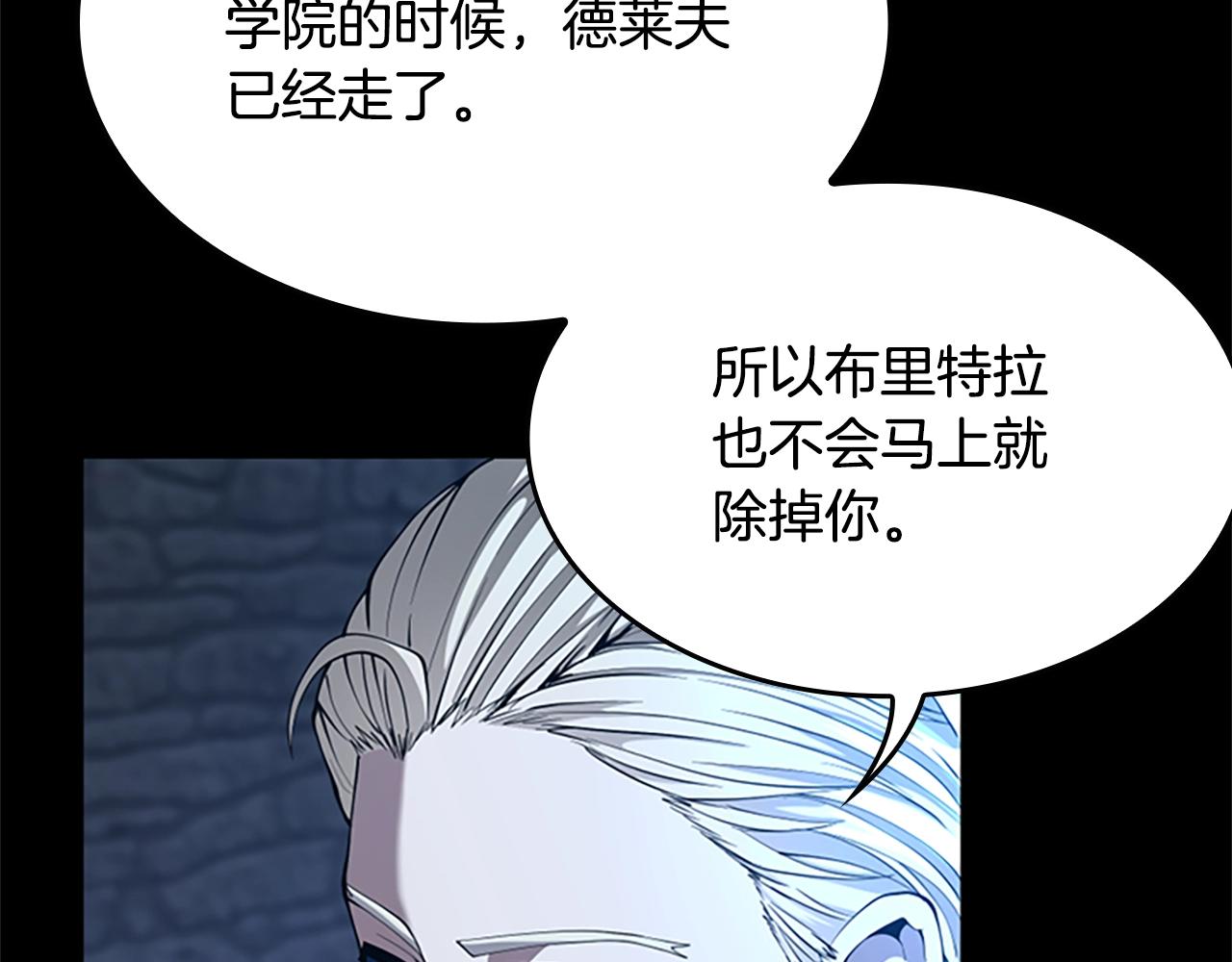 第147话 战争准备55