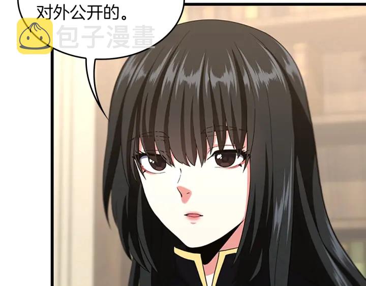 第109话 对不起15