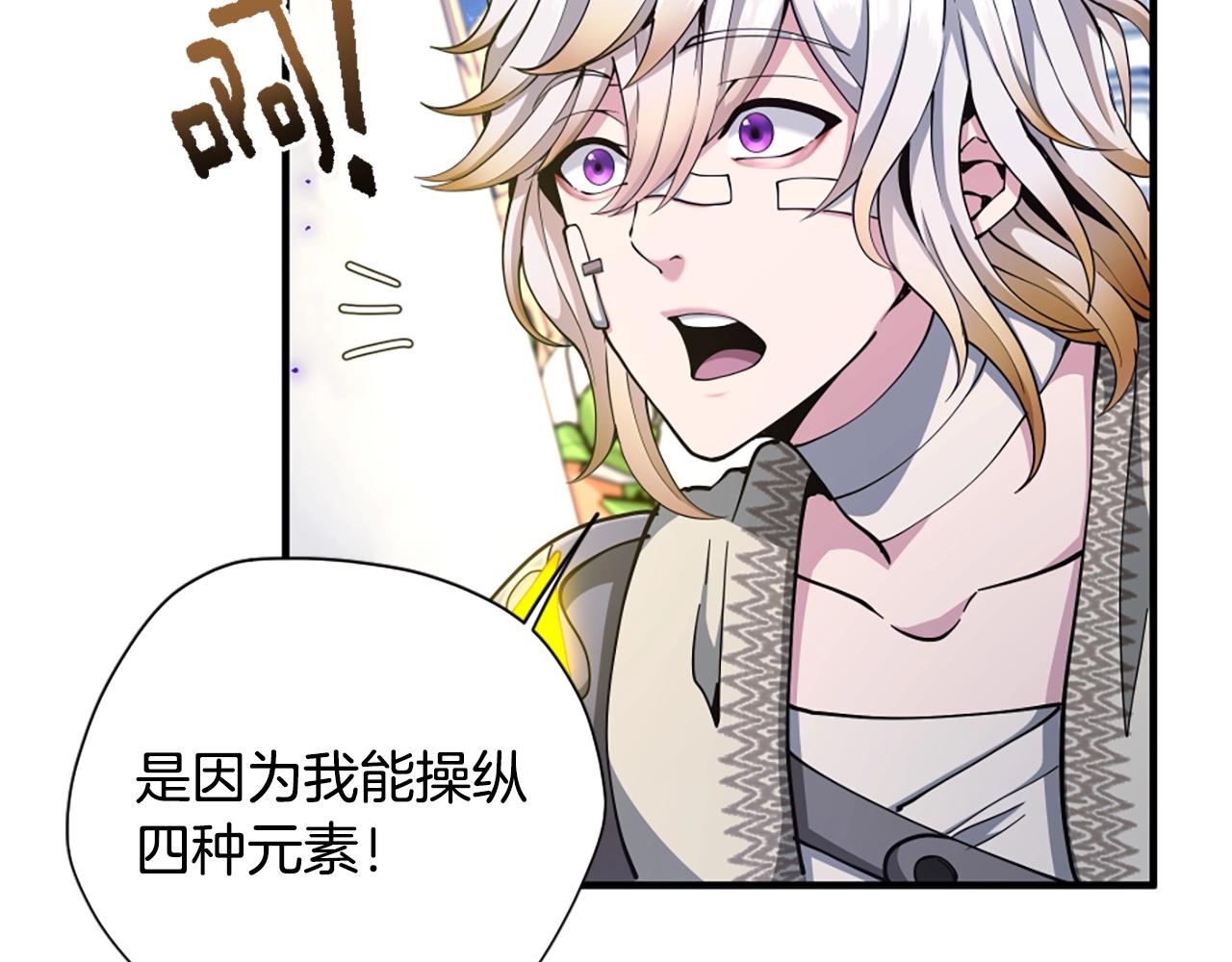 第159话 限制89