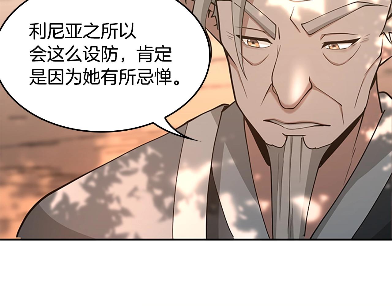 第129话 爷爷的审问201