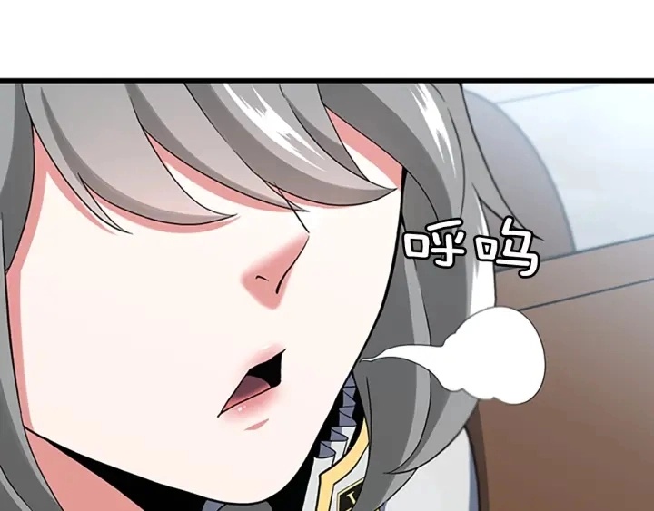第111话 玩水水43
