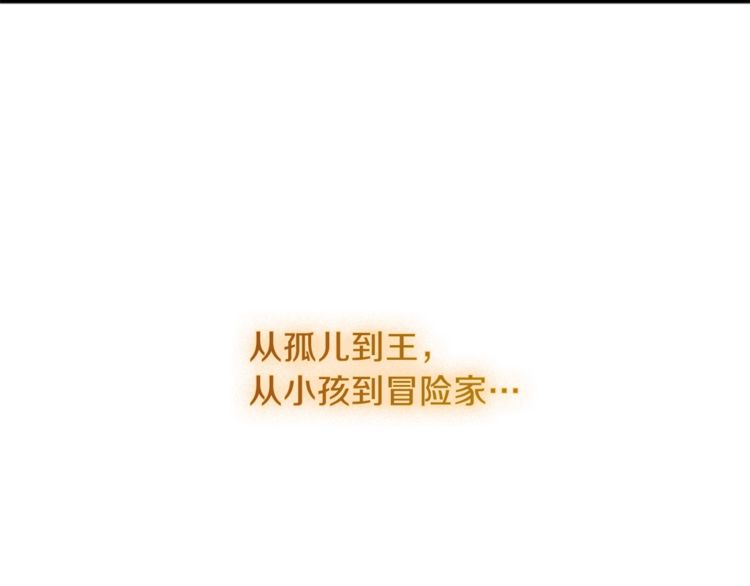 第85话 学院之旅148