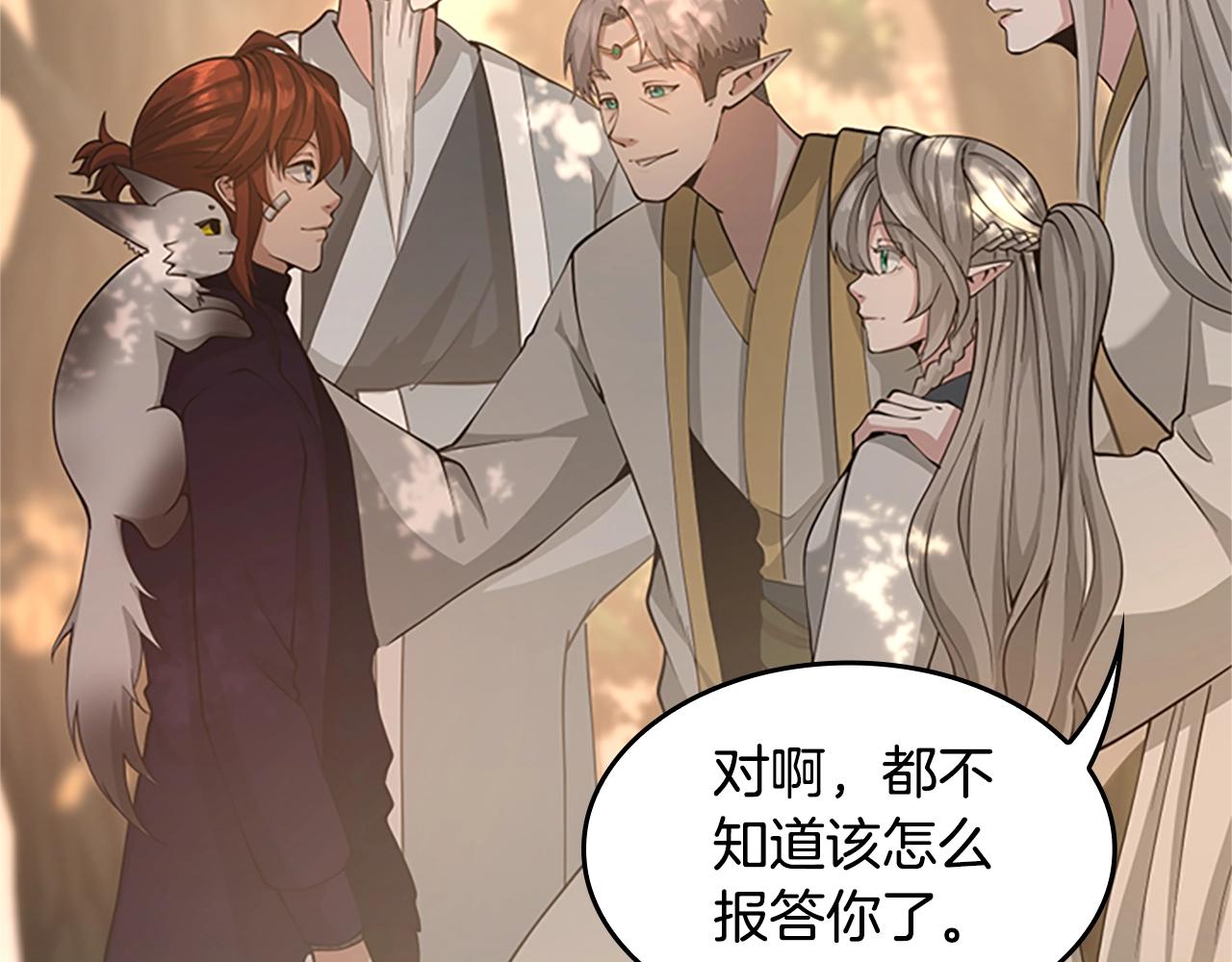 第129话 爷爷的审问160