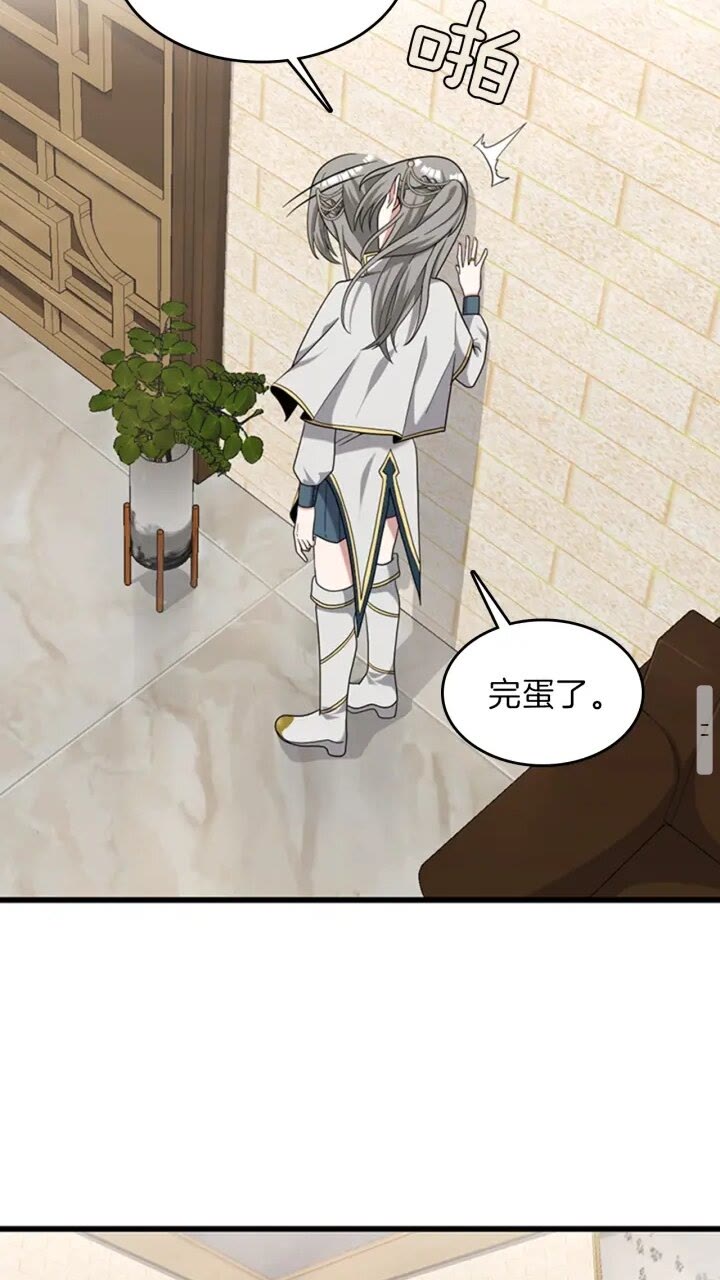 第88话 误会64