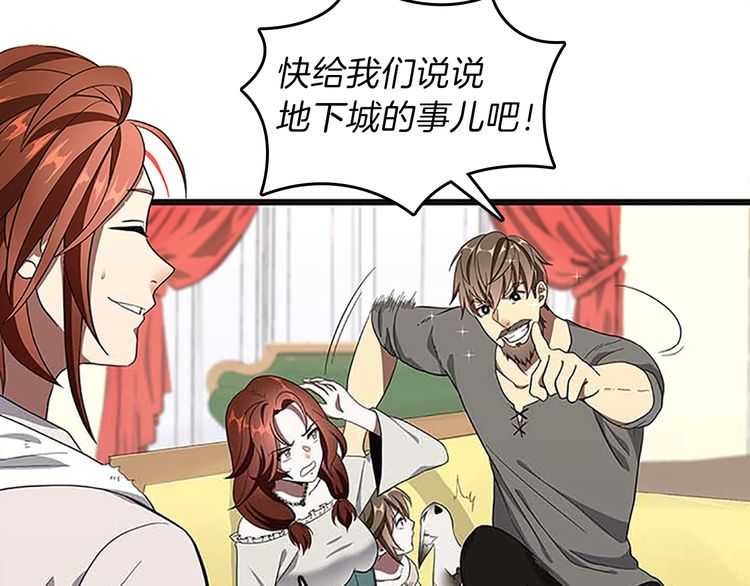 第75话 欢迎回家116