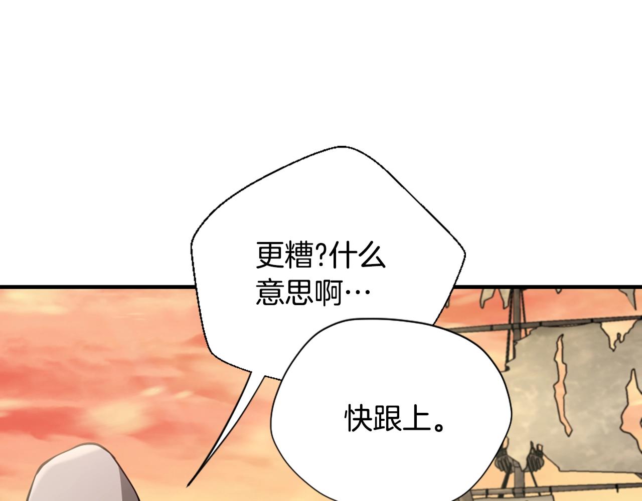 第165话 危险信号161
