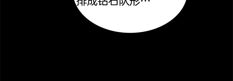 第116话 狂嚎怪137