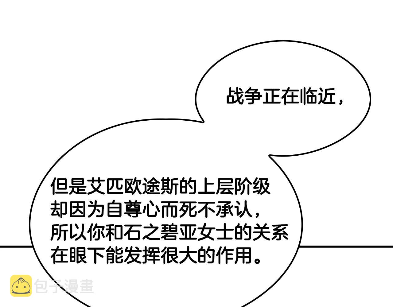 第126话 阿修罗150