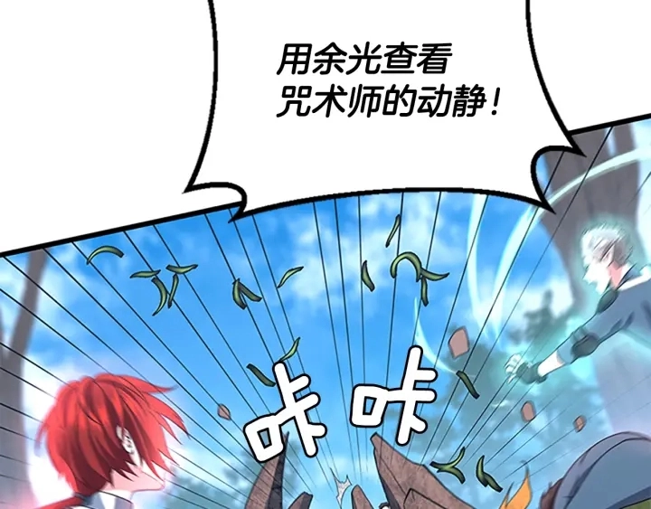 第111话 玩水水94