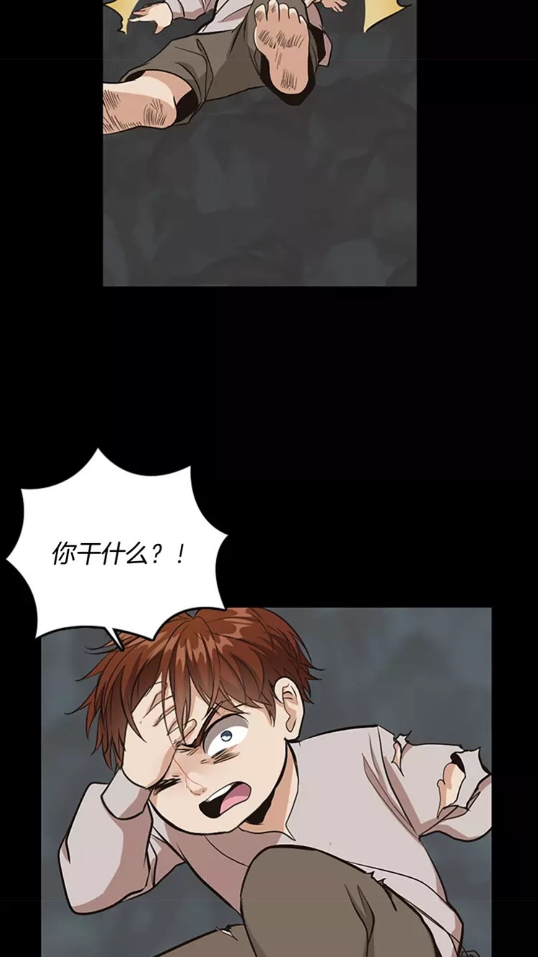 第15话 分别30