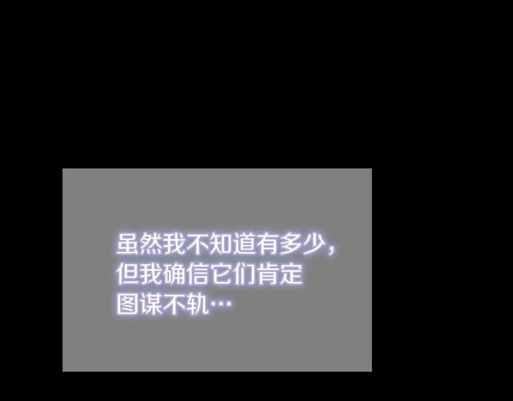 第120话 每个人都在打仗11
