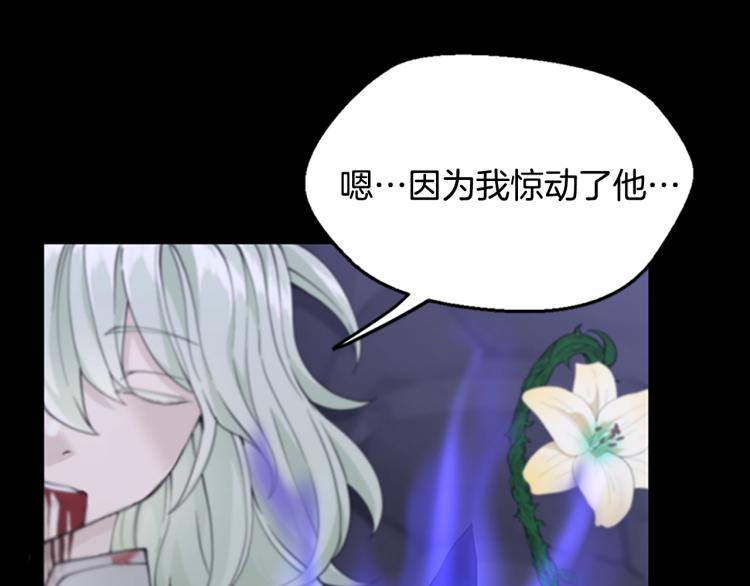 第119话 艾丽娅157
