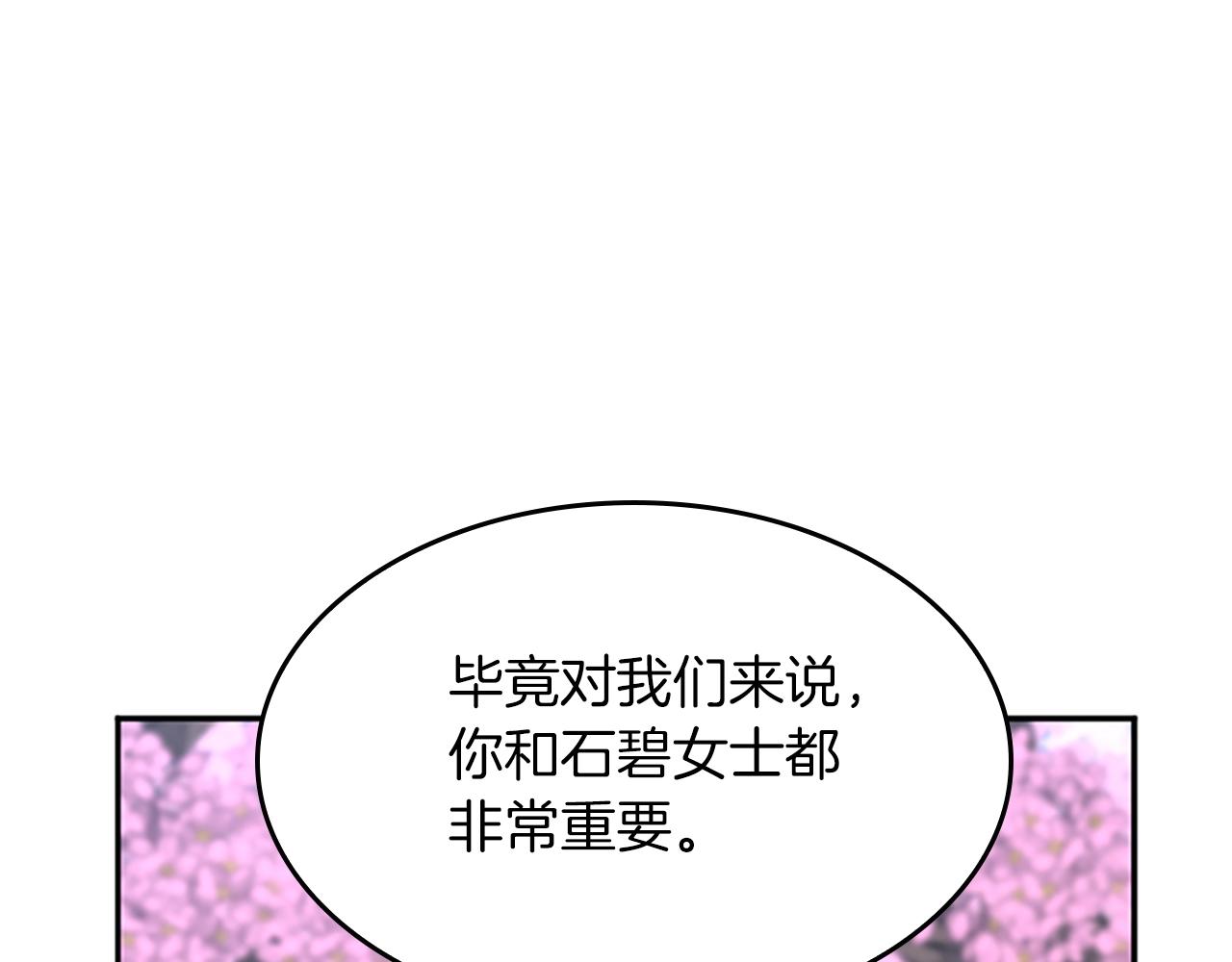 第151话 众神之王175