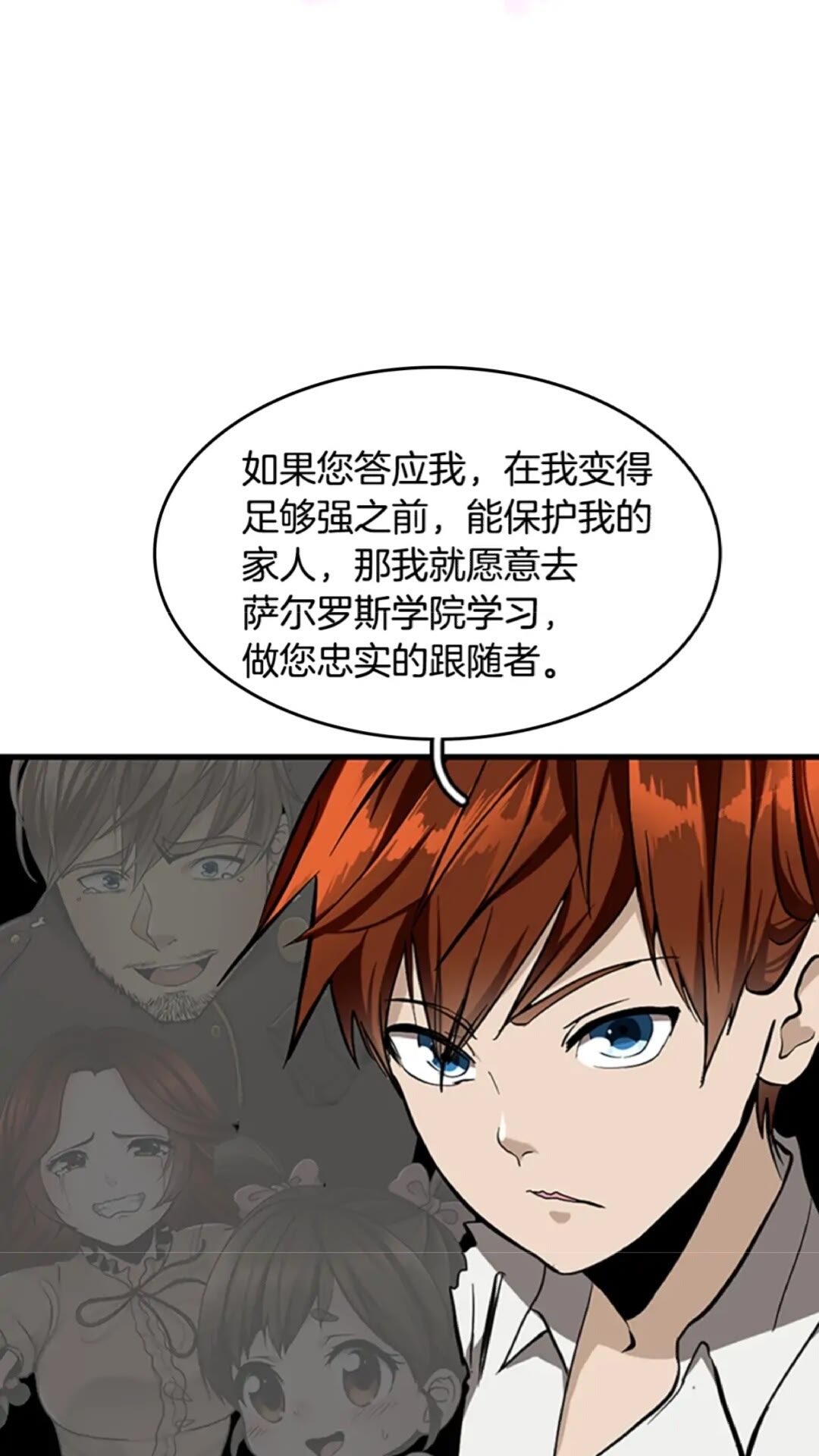 第35话 殴打老太太58