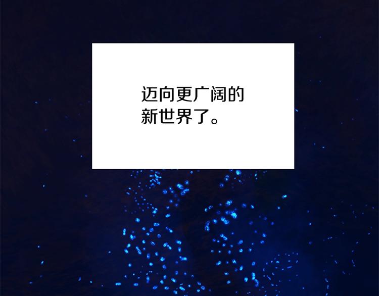 第6话 远行90