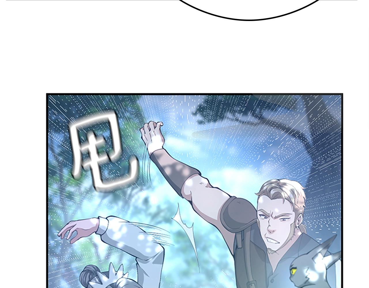 第128话 同化的核心25
