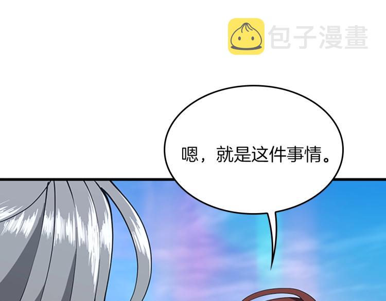 第120话 每个人都在打仗237