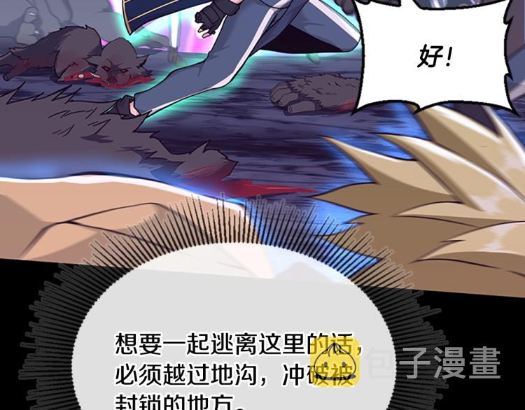 第117话 危机降临46