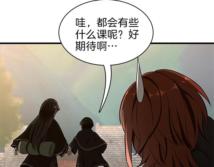 第74话 普通学生61