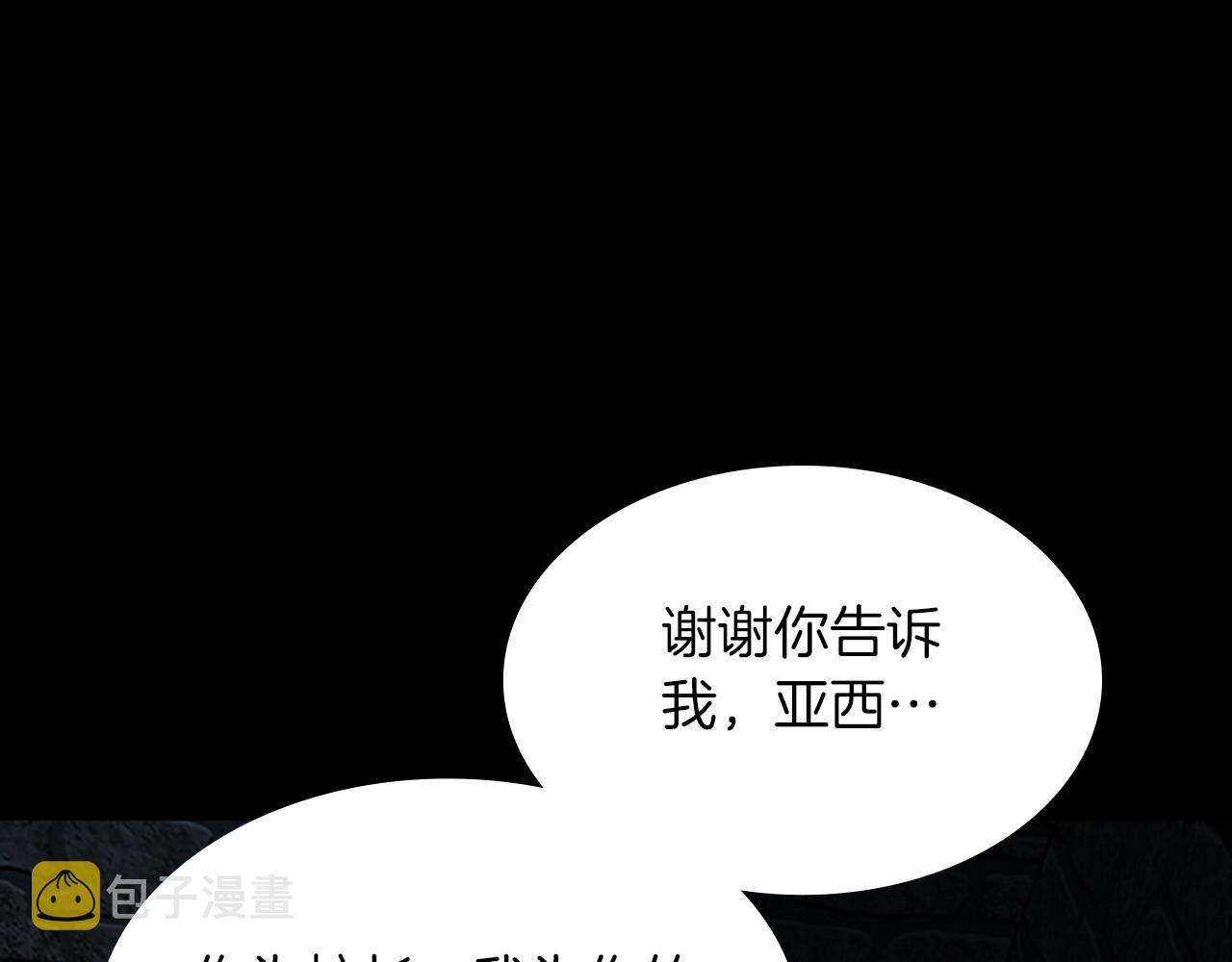 第144话 交易20
